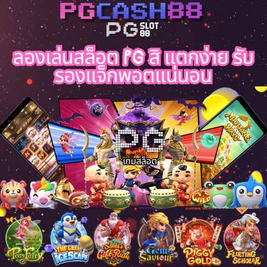 pkc4